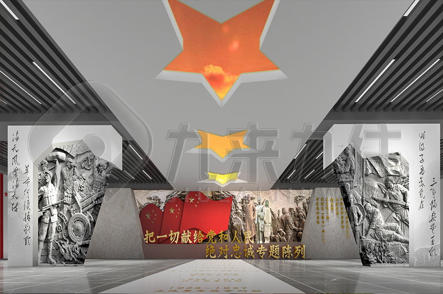 廉政館，反腐倡廉實踐館方案策劃公司，反貪腐倡廉文化教育展館設備