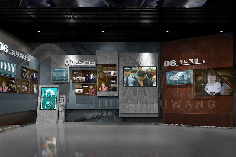 廉政主題館，黨風(fēng)廉政示范館效果圖設(shè)計，反貪腐倡廉教育基地解決方案公司，多媒體預(yù)防職務(wù)犯罪文化教育展館設(shè)備細(xì)節(jié)展示，智慧廉潔館設(shè)計圖片