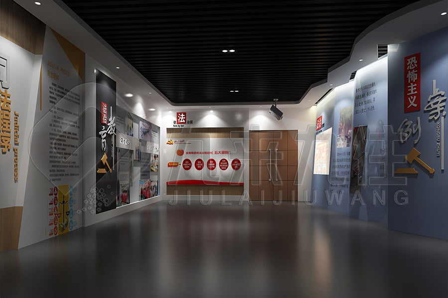 法制教育基地，普法教育，展廳實(shí)施方案