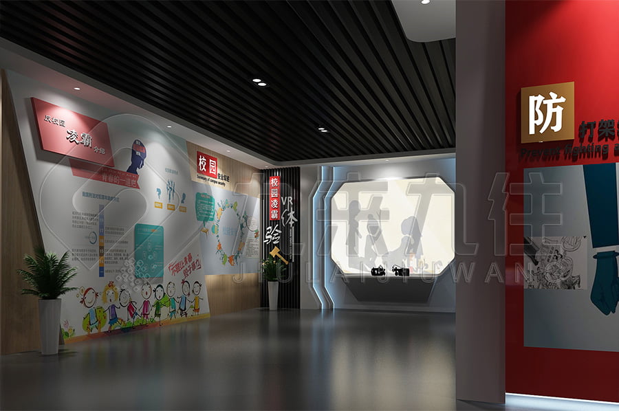 法治教育展廳設計，法制主題基地方案設計公司，法院法制教育展館設計公司