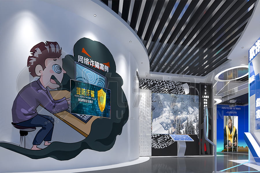 智慧法治教育展館，法治教育，青少年教育