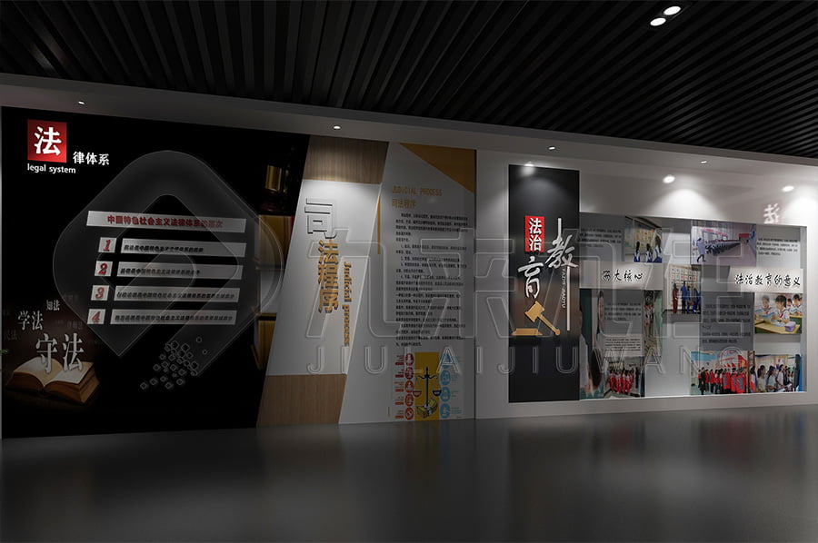青少年法治教育展館，法治文化教育基地設(shè)備，法院法治示范基地設(shè)計平面圖，法制科普教育館規(guī)劃方案
