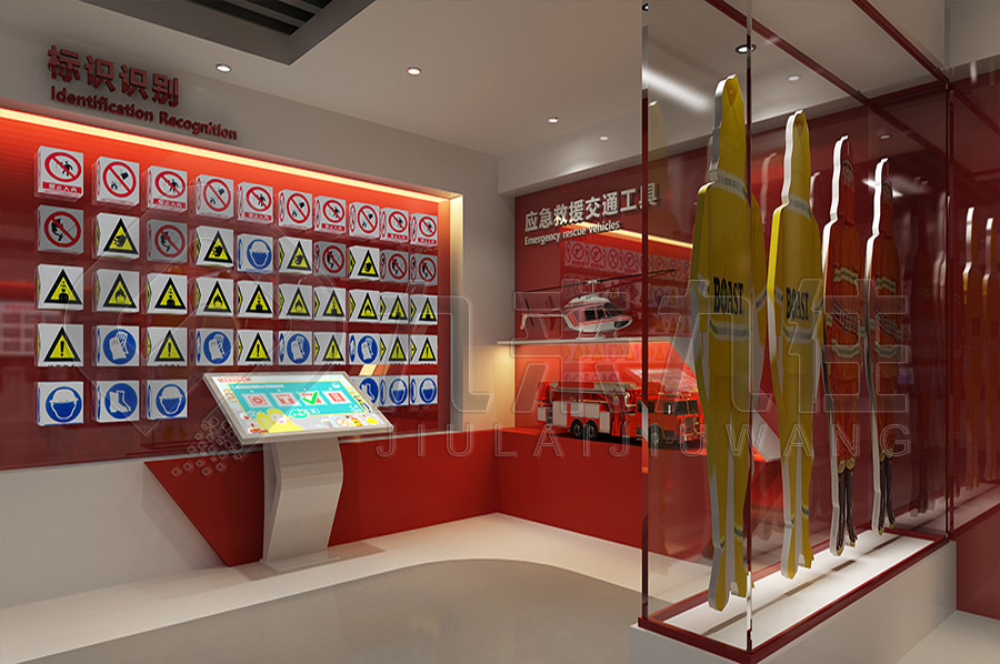 安全示范展館，消防安全教育展廳