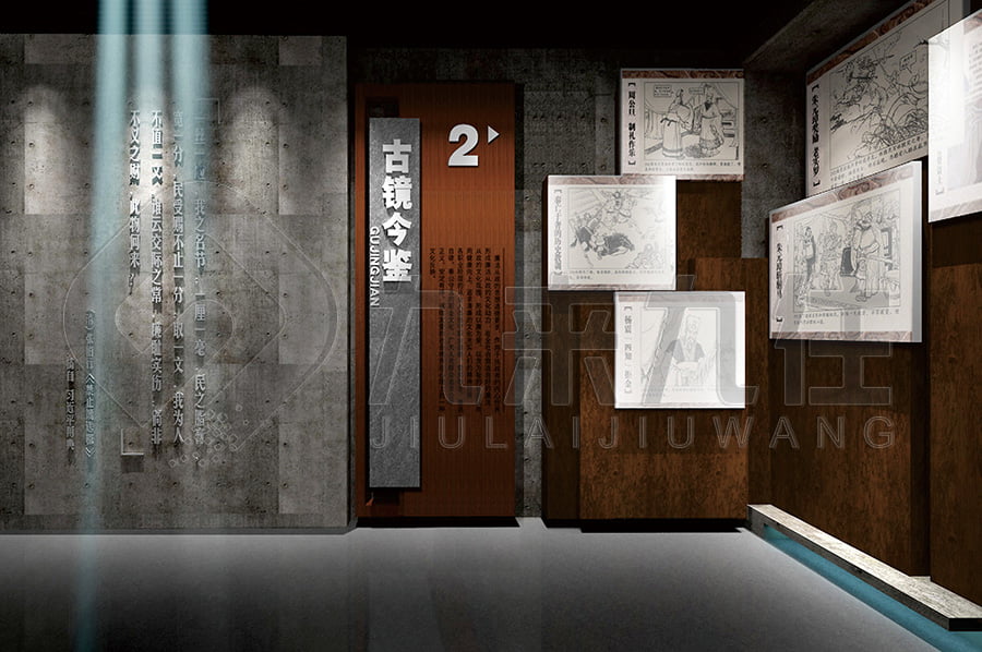 廉政主題館，黨風(fēng)廉政示范館，反貪腐倡廉教育基地，解決方案公司