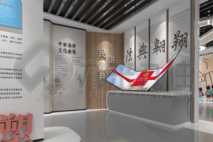 法治文化基地建設(shè)，普法宣傳基地設(shè)計布局公司，法院普法宣傳展廳設(shè)計平面圖