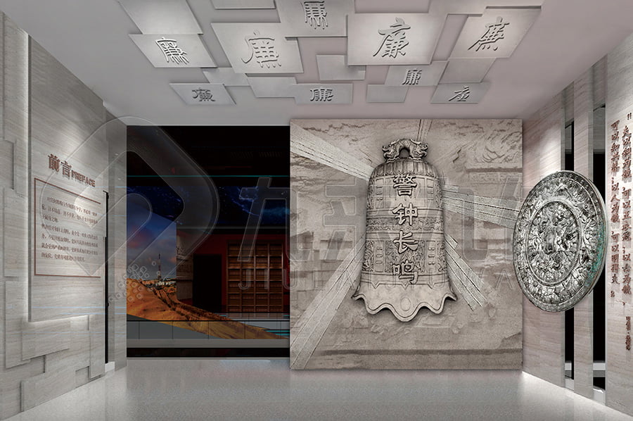 廉政警示教育展廳，黨風(fēng)廉政實(shí)踐展廳實(shí)施方案，反貪腐倡廉文化教育館布置公司，高科技設(shè)備，沉浸式體驗(yàn)