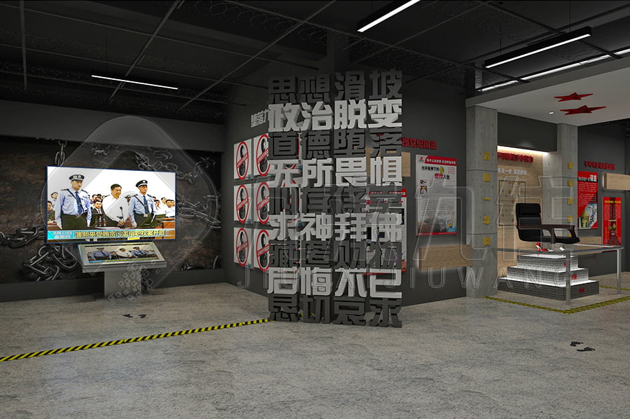 紀(jì)委廉政主題館，黨風(fēng)廉政主題展館方案設(shè)計(jì)，廉潔基地布置