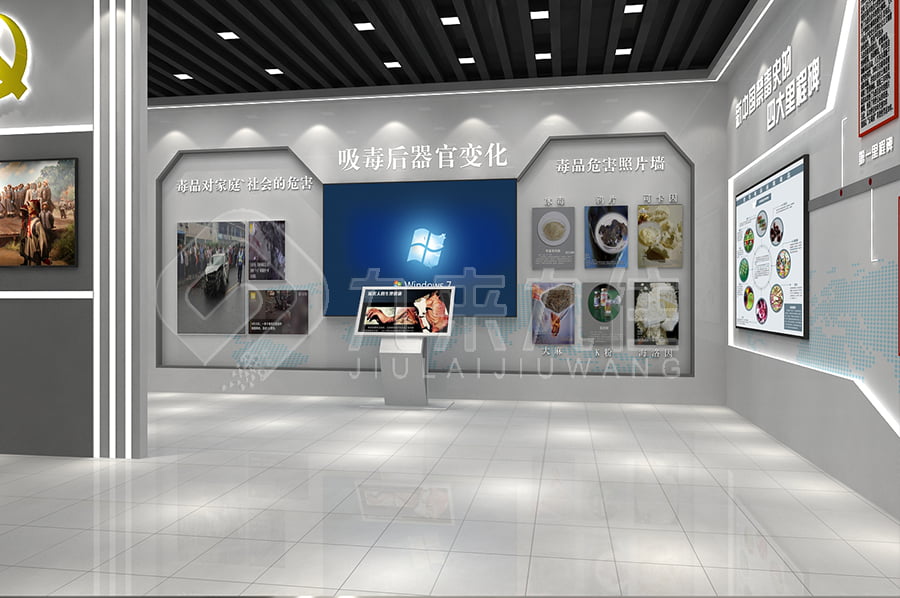 未成年禁毒教育展示館、毒品預(yù)防教育展示館、高科技禁毒基地裝修設(shè)計(jì)