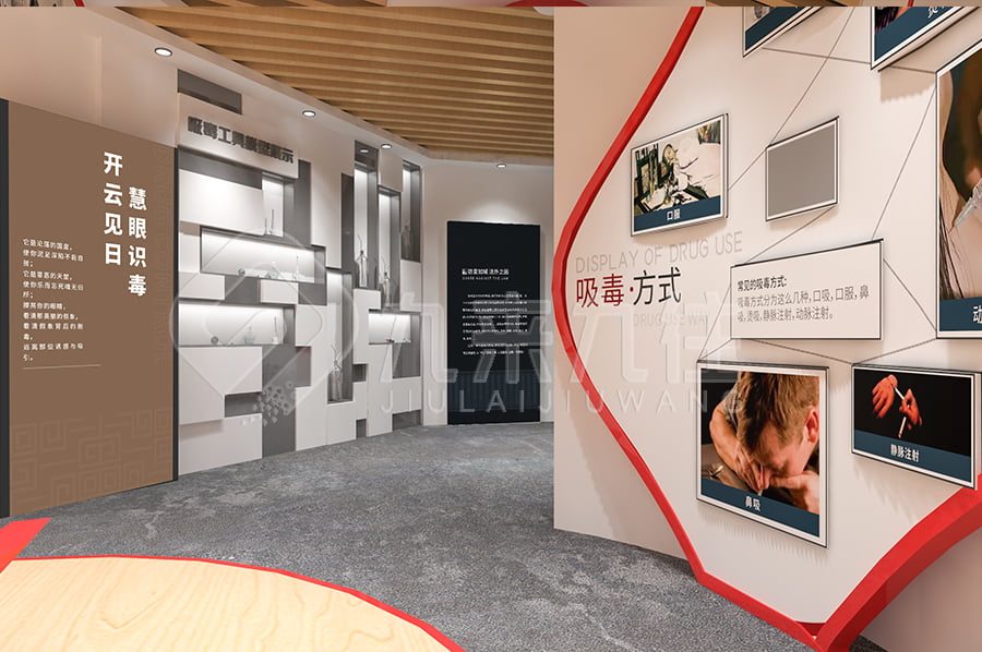 毒品預(yù)防教育基地，高科技禁毒展廳，建設(shè)公司