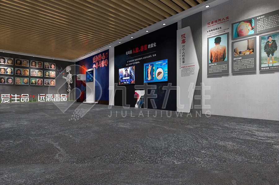 毒品預(yù)防館，多媒體禁毒防艾展館，青少年成長，毒品危害，艾滋病防范