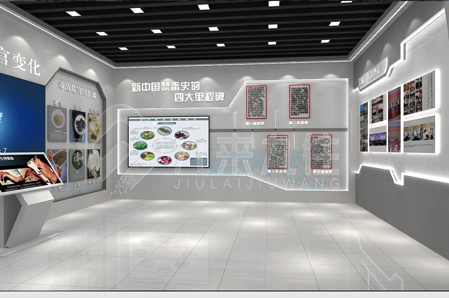 毒品預(yù)防教育展館，數(shù)字化禁毒基地，設(shè)計，未來展望