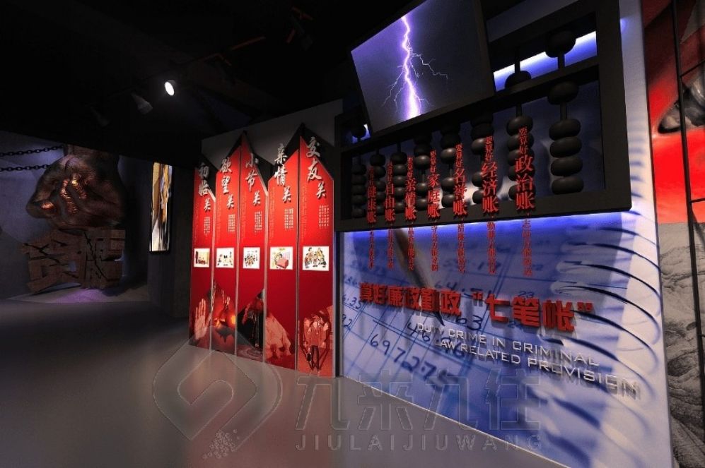 法治教育基地設計,多媒體互動展示,智慧展廳創(chuàng)意,展廳設計方案,現(xiàn)代化法治教育,高科技展示設備