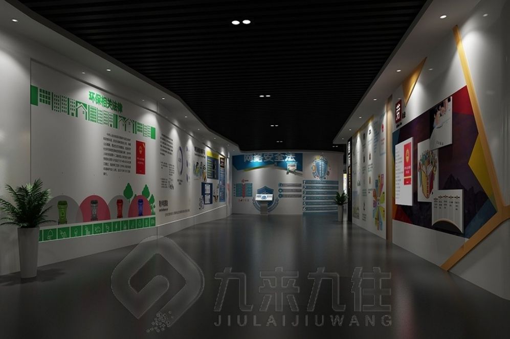 國防動(dòng)員教育基地, 互動(dòng)多媒體展廳, 展廳設(shè)計(jì)方案