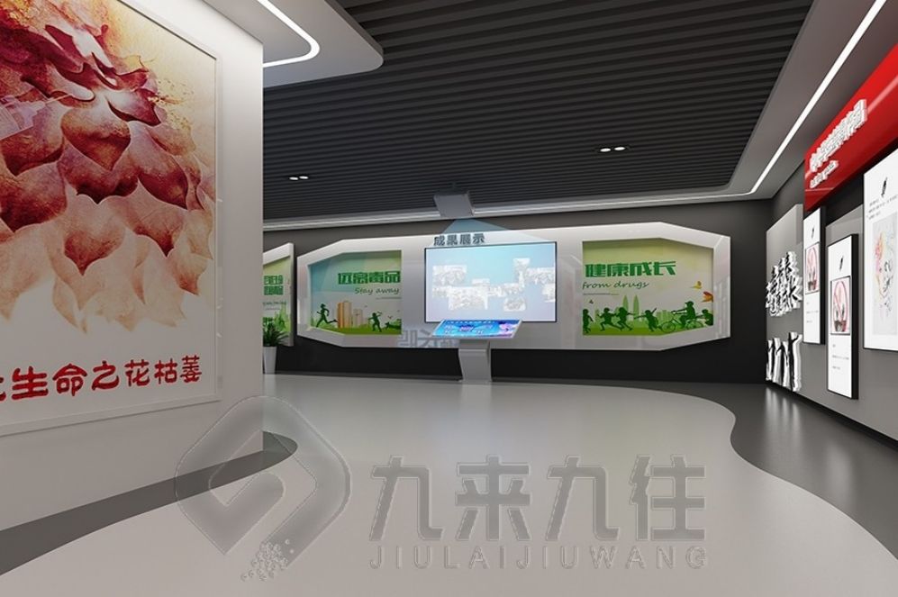 未成年人保護教育基地,互動多媒體展廳,展廳設(shè)計方案