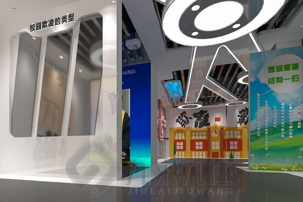 法治禁毒教育基地設計, 互動多媒體展廳, 現(xiàn)代化展示解決
