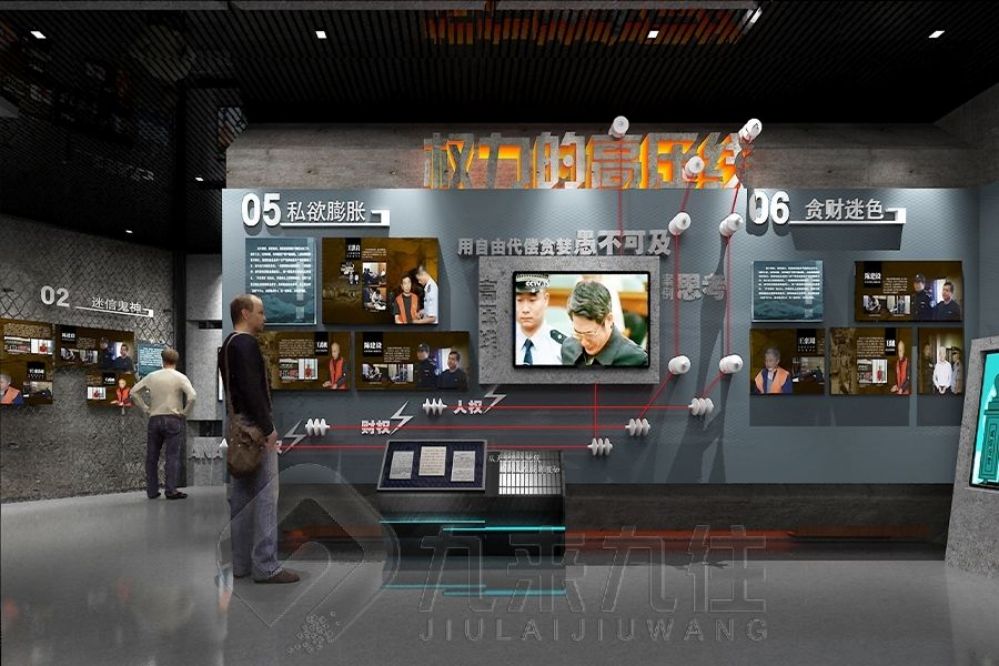青少年法治教育基地,多媒體互動(dòng)展示,法治展廳設(shè)計(jì),互動(dòng)設(shè)備解決方案,現(xiàn)代化展廳施工