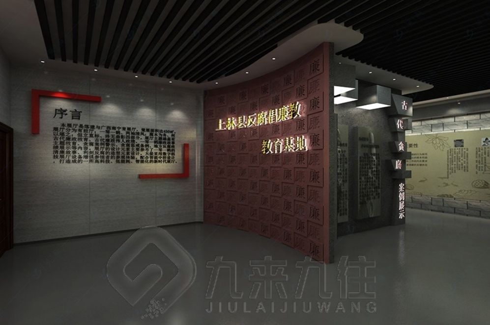 廉政法治展廳設計, 創(chuàng)意互動多媒體, 現代化警示教育