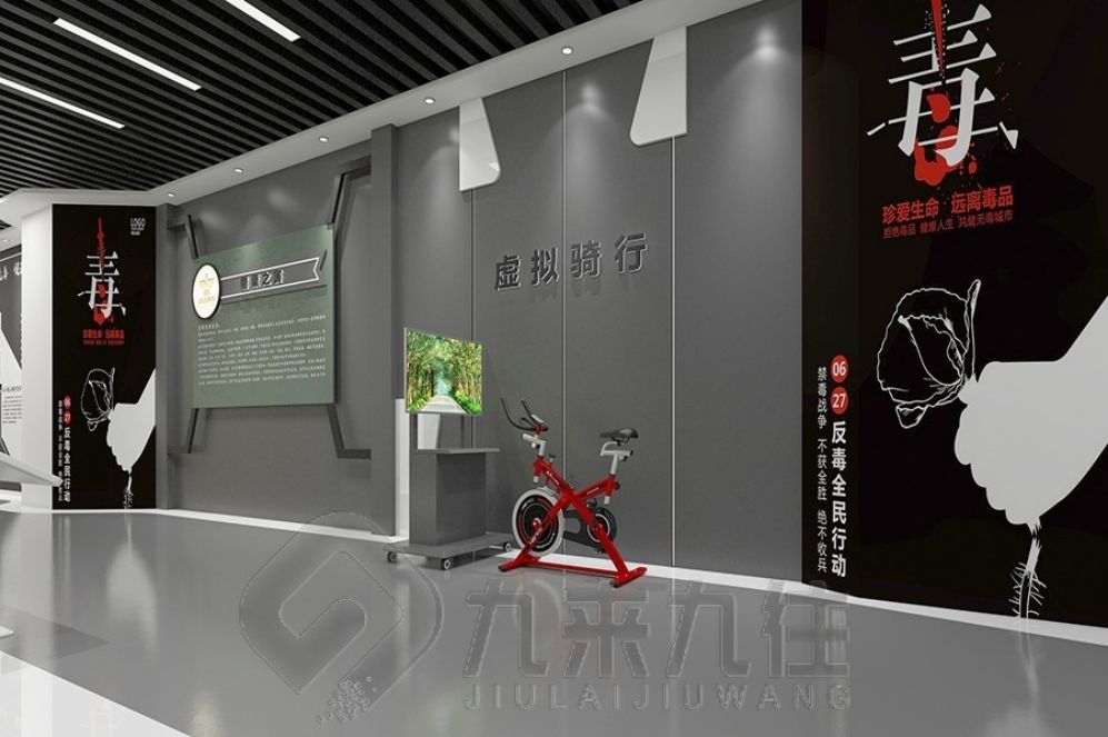 毒品預(yù)防教育基地設(shè)計(jì),互動多媒體禁毒展廳,高科技禁毒教育解決