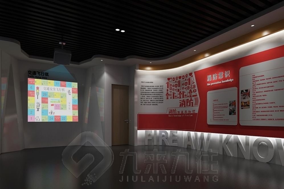 教育基地展廳設(shè)計(jì), 消防安全互動(dòng)多媒體, 創(chuàng)意安全教育解決