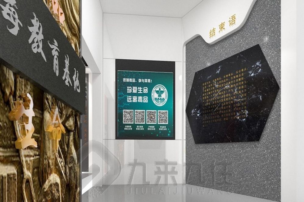 法治教育基地設(shè)計(jì),多媒體互動(dòng)展廳,創(chuàng)意法制展覽,智慧法治展廳,現(xiàn)代化法制教育,互動(dòng)展示設(shè)備
