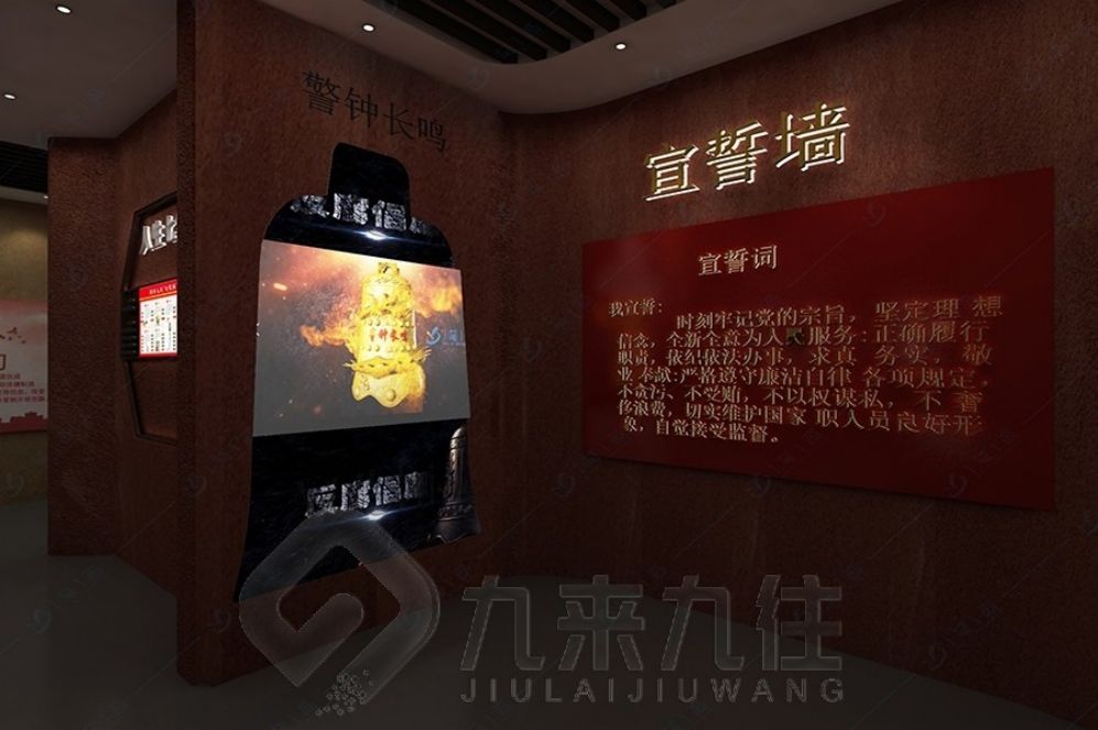 法治教育基地,多媒體互動展廳,智慧展示,展廳設(shè)計方案,創(chuàng)意互動設(shè)備,現(xiàn)代化展廳