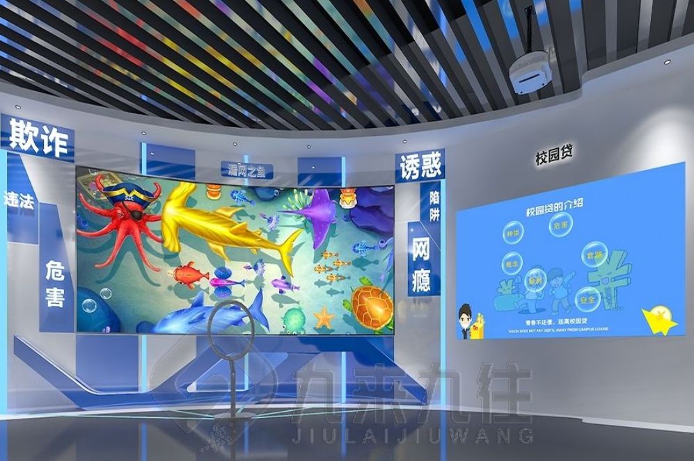 國(guó)防動(dòng)員教育基地,互動(dòng)多媒體展廳,展廳設(shè)計(jì)方案