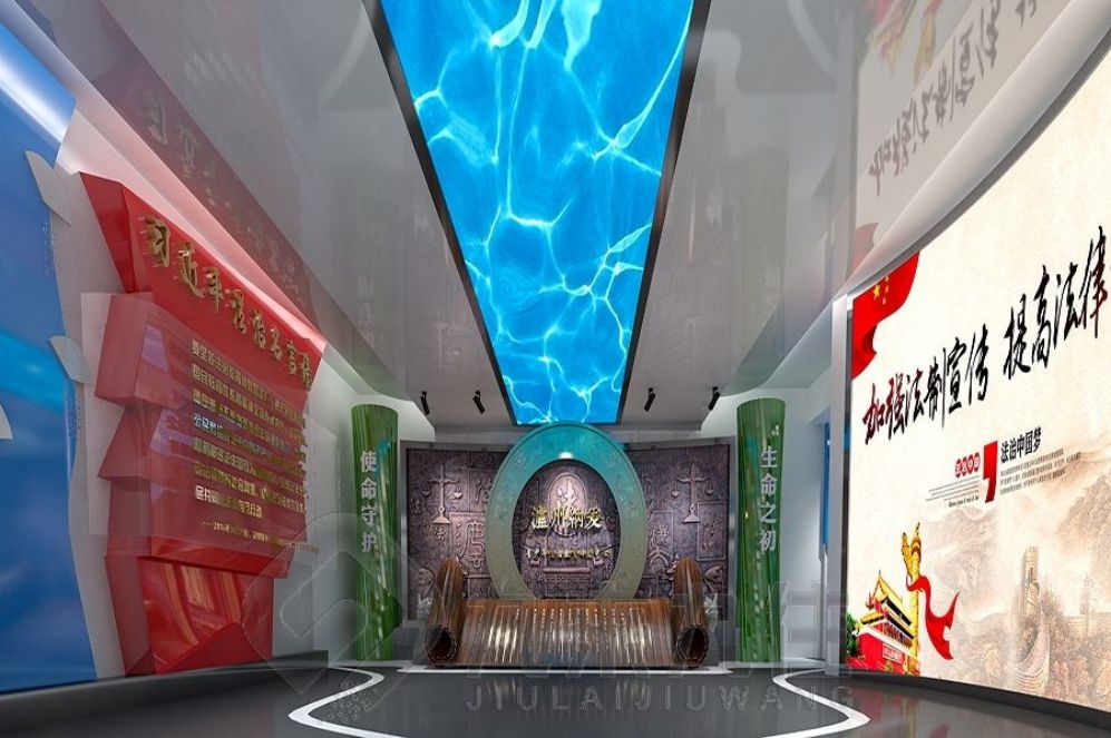 法治教育基地設(shè)計(jì),互動(dòng)多媒體展示,創(chuàng)意教育體