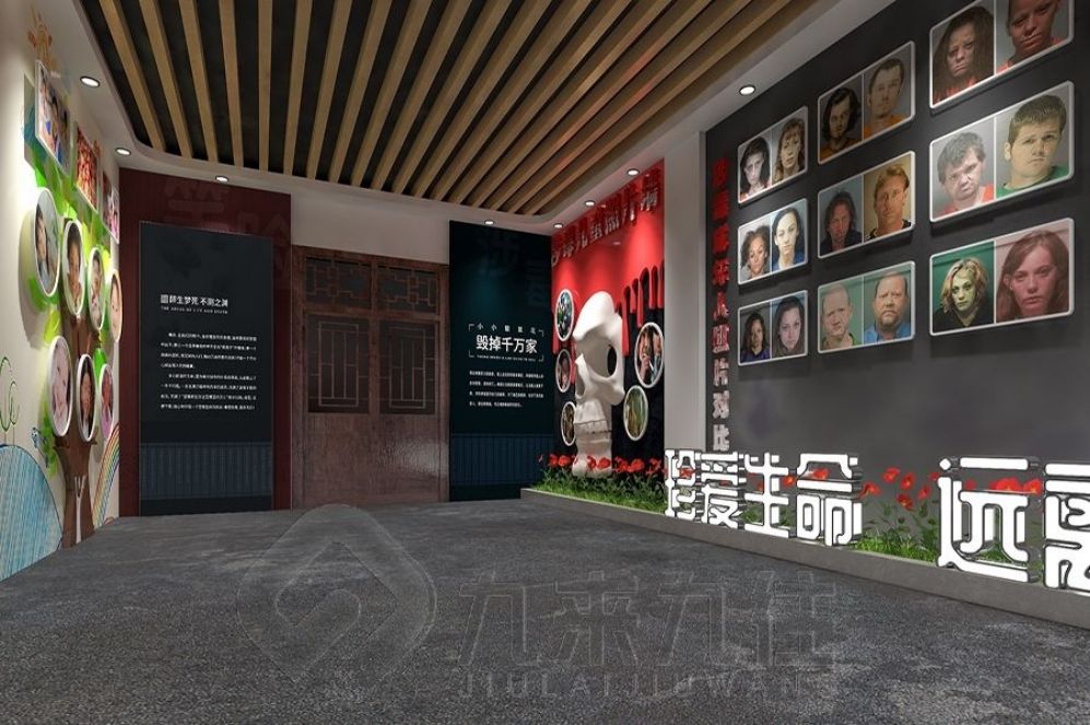 禁毒展廳設(shè)計, 多媒體互動體驗, 現(xiàn)代化教育空