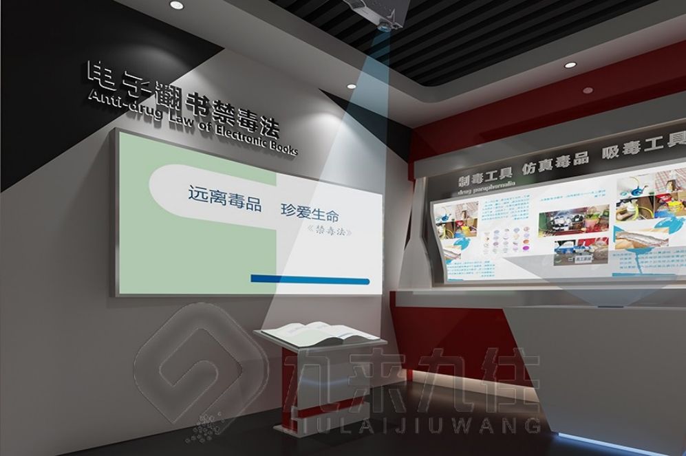 未成年人保護教育基地設計, 創(chuàng)新互動多媒體, 現(xiàn)代化教育展廳解決