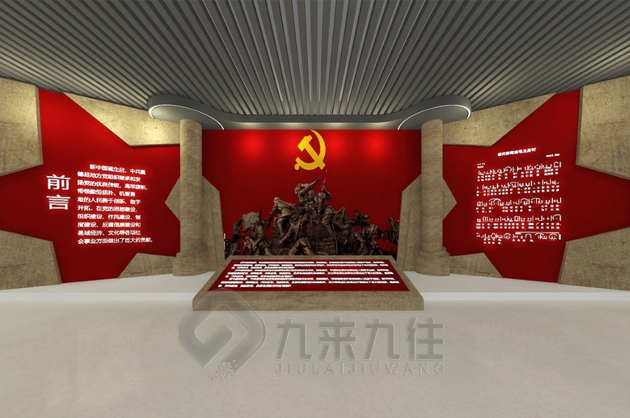 智慧黨建系統(tǒng)，數(shù)字化黨建，展廳設(shè)計(jì)，多媒體互動(dòng)，黨建中心建設(shè)，解決方案，數(shù)字黨建平臺(tái)，黨建教育體驗(yàn)