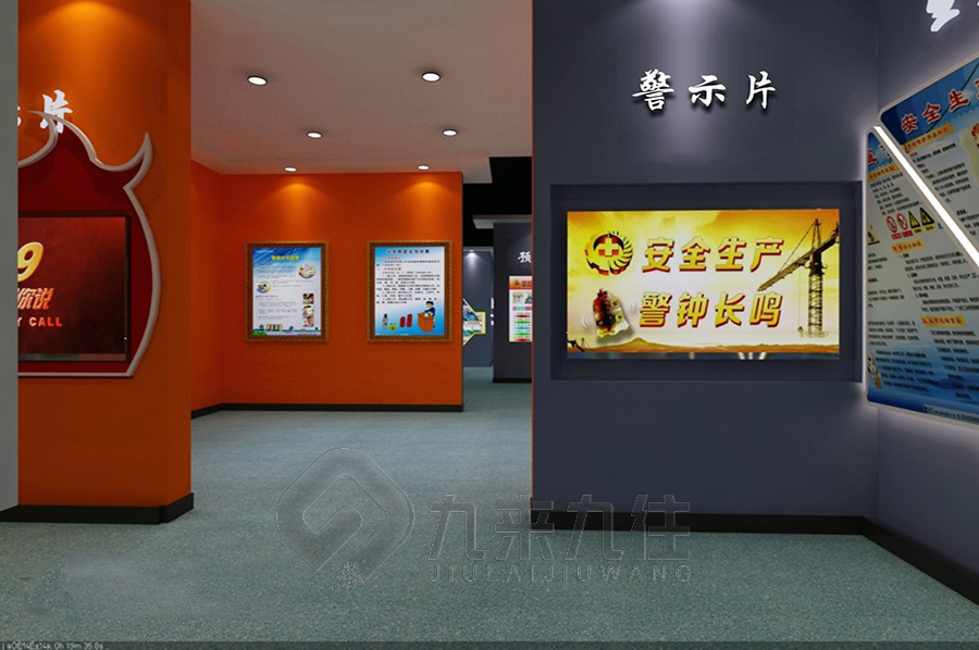 消防安全體驗(yàn)館設(shè)計(jì), 多媒體互動(dòng)設(shè)備, 智能化消防展廳, 火災(zāi)預(yù)防解決方案, 應(yīng)急救援展示