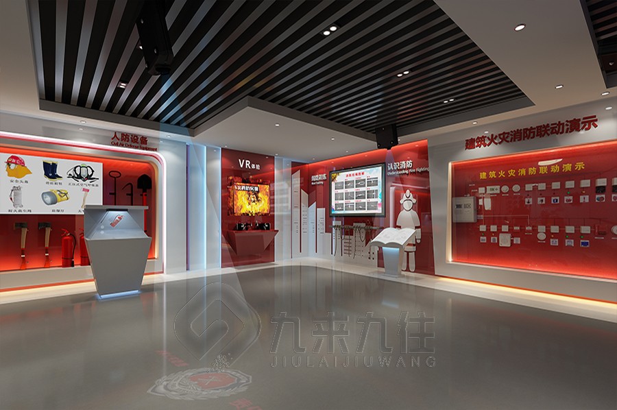 消防安全體驗館，消防安全教育基地，消防安全體驗館共有多少個項目