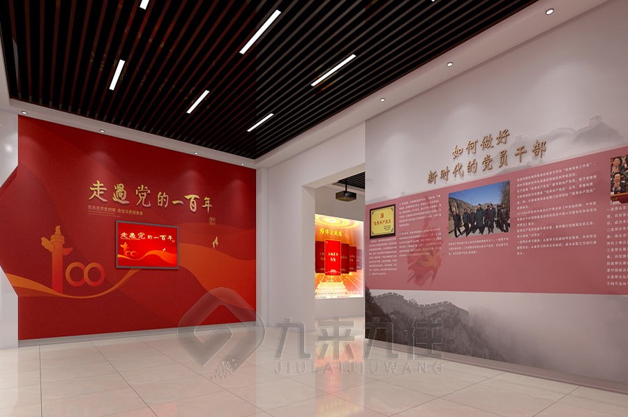 黨建展廳設計效果圖, 平面布置圖, 黨建展廳布置方案, 黨建展廳設計效果圖