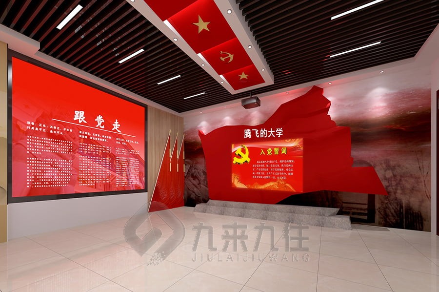 黨建展廳設(shè)計效果圖, 平面布置圖, 黨建展廳布置方案, 黨建展廳設(shè)計效果圖