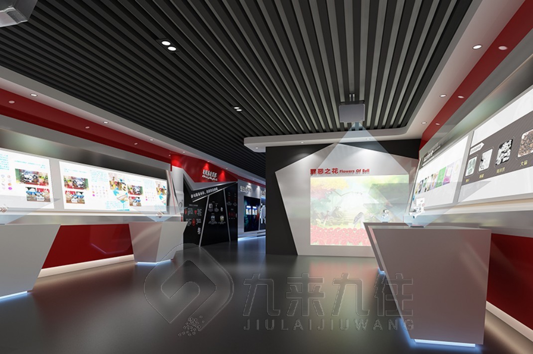 禁毒教育展館, 互動禁毒教育展館, 禁毒, 教育, 展館