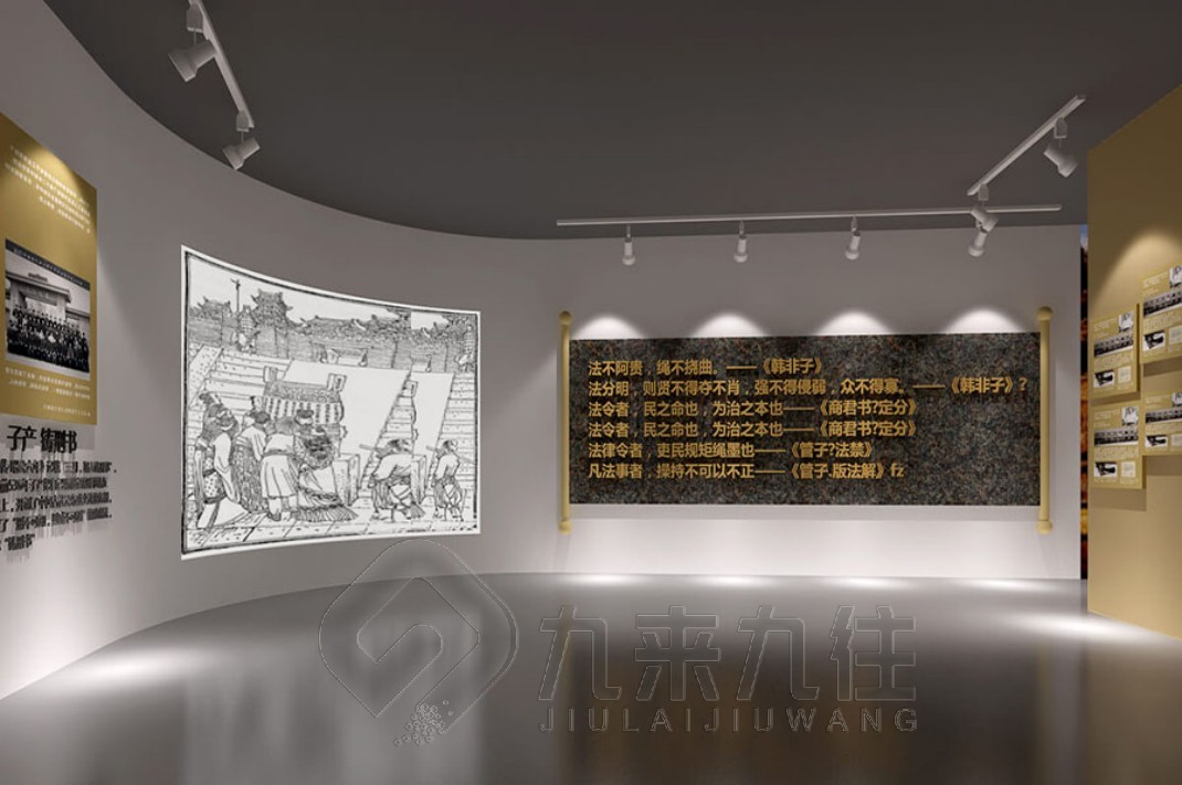 普法教育展館, 青少年普法教育網(wǎng), 法治文化展廳, 普法教育平臺(tái), 普法網(wǎng)