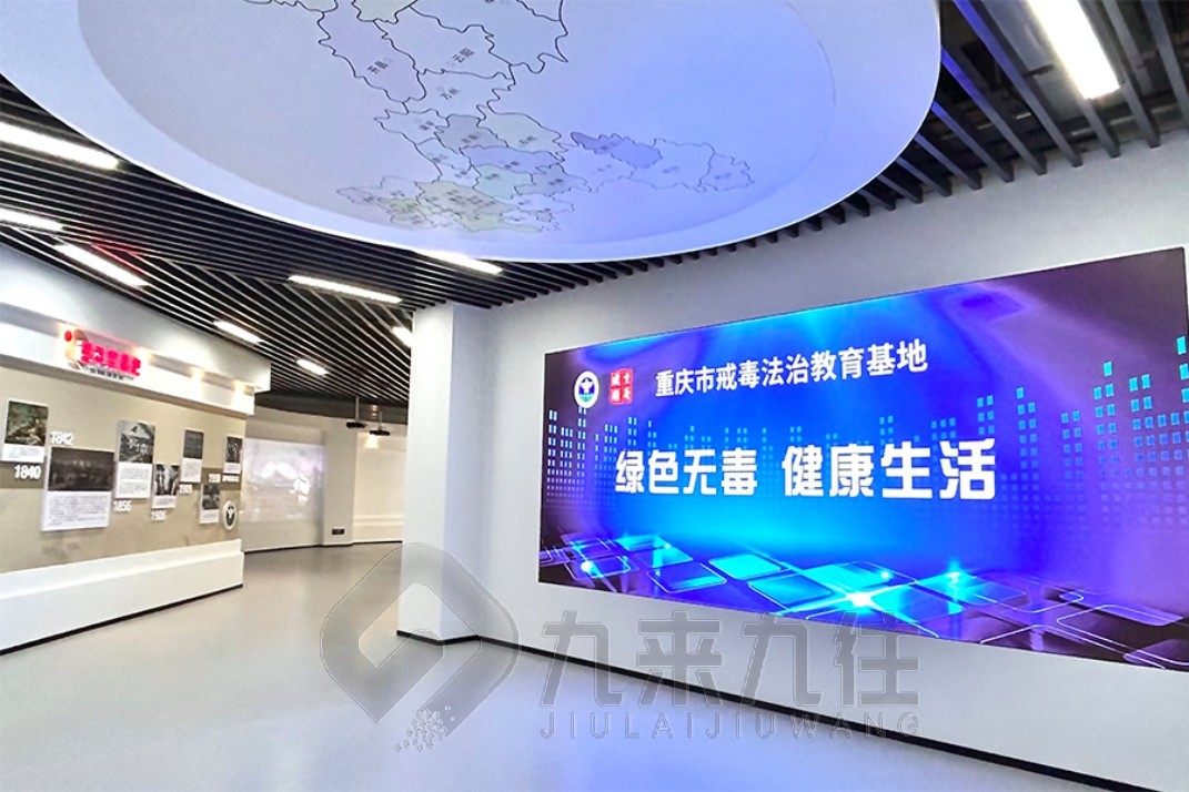 禁毒警示教育展廳,禁毒警示教育展廳設(shè)計(jì),禁毒展覽心得體會(huì),禁毒宣傳,禁毒教育基地地址
