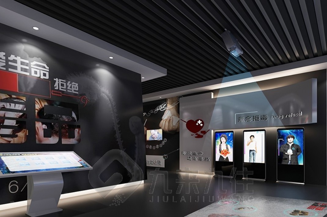 陵水黎族自治縣毒品預防宣傳教育基地, 展廳設計, 青少年禁毒教育, 毒品預防宣傳, 禁毒教育體驗