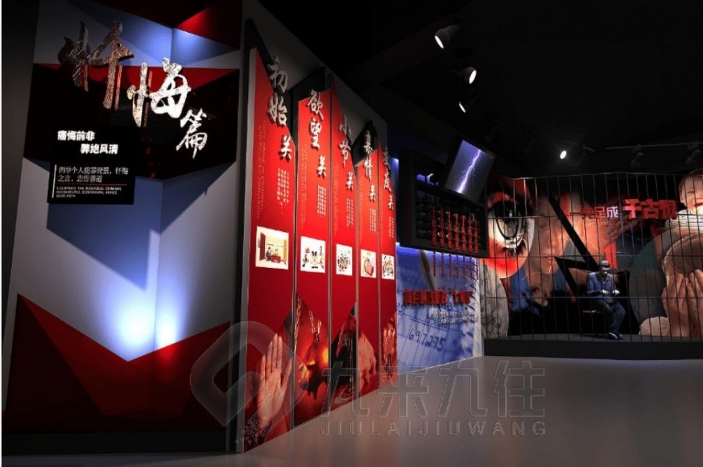 廉潔教育展館,廉潔文化展廳設(shè)計(jì)方案,參觀清風(fēng)廉潔文化館心得體會