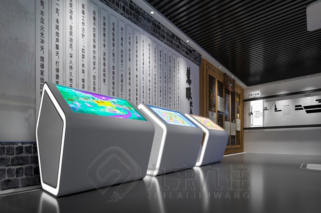 禁毒體驗館，禁毒教育基地