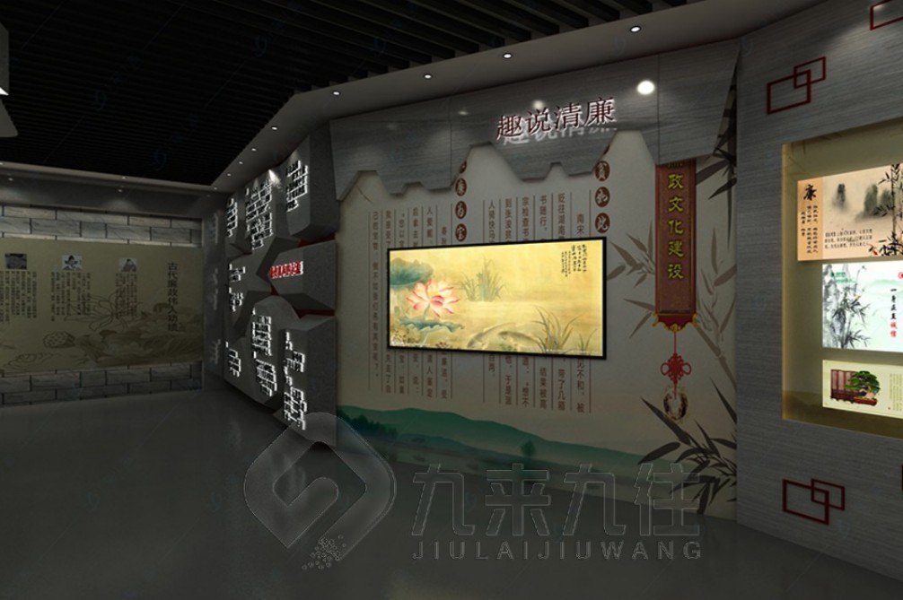 廉潔文化展廳，廉政教育基地