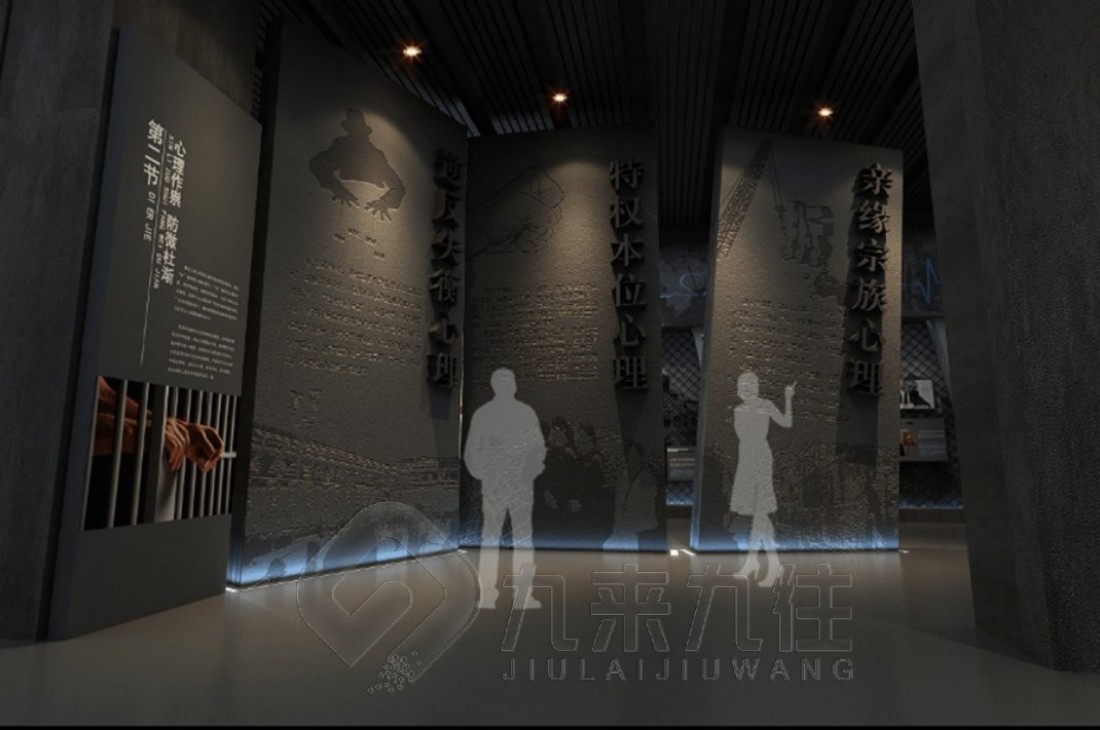 AI國家科普教育基地效果圖