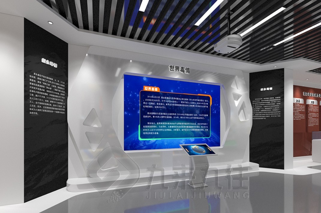 學(xué)校禁毒展廳設(shè)計(jì)效果圖